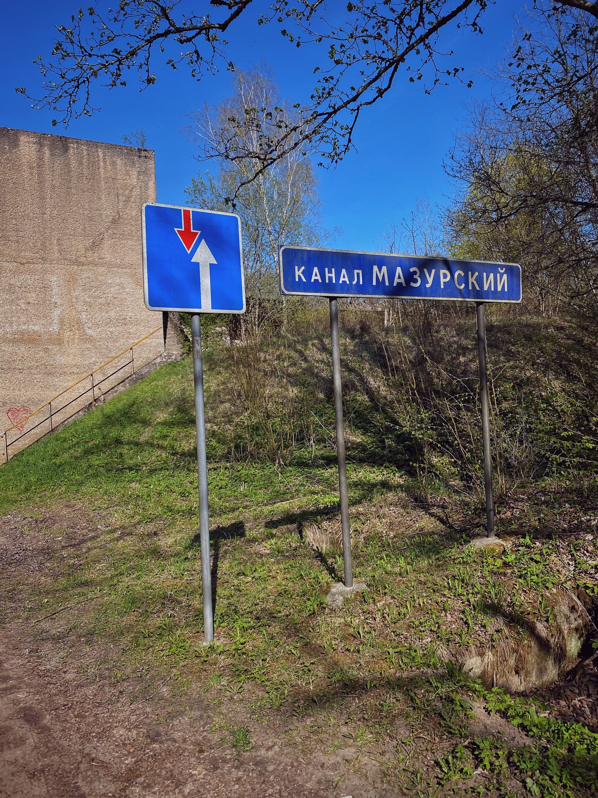 Entry #7. Lock No. 5 of the Masurian Canal (Georgenfelde) - My, Kaliningrad, Kaliningrad region, Gateway, Travels, Story, Acrophobia, Structure, sights, Longpost