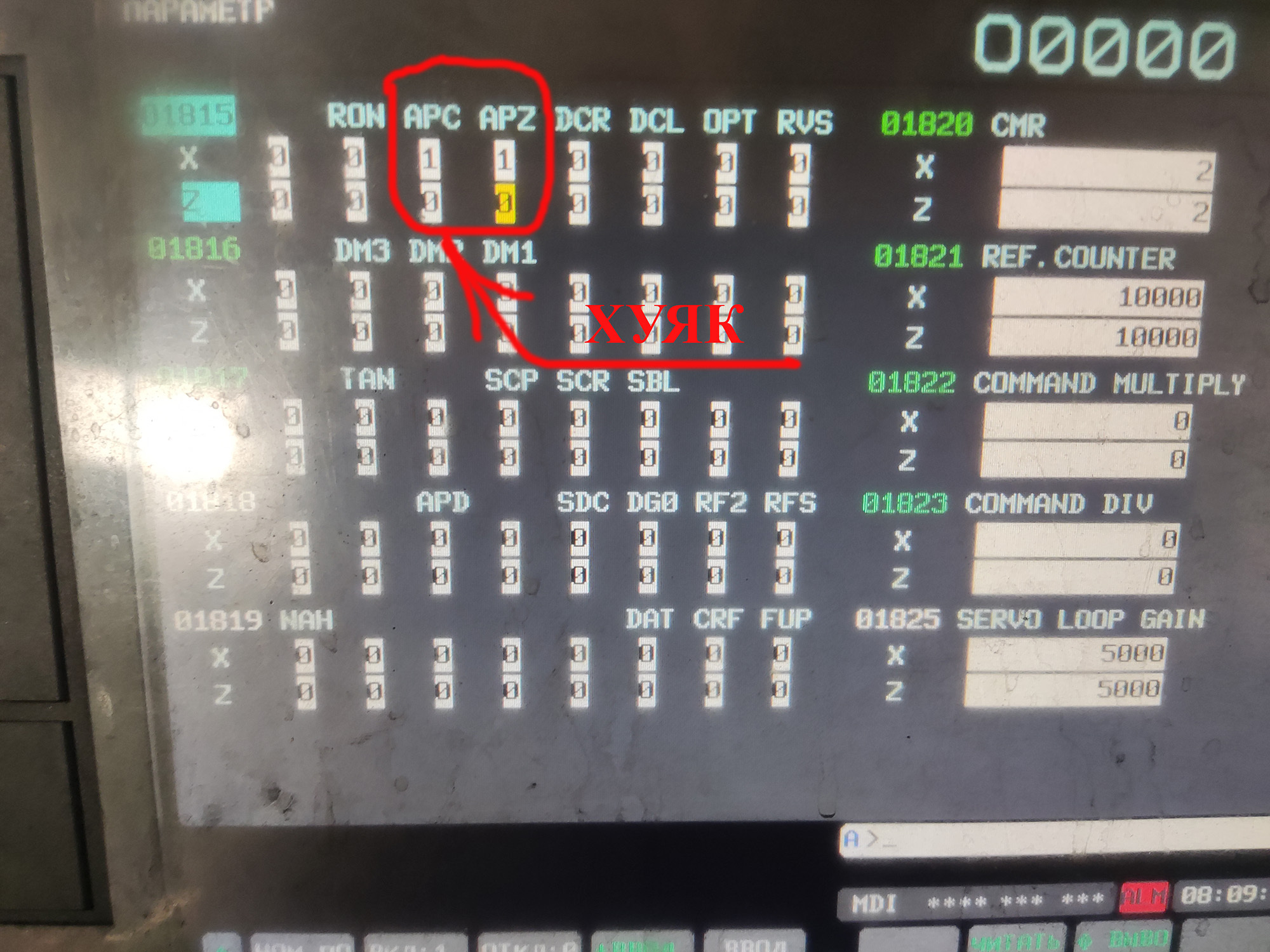 ЧПУ. Установка нулей станка Fanuk | Пикабу