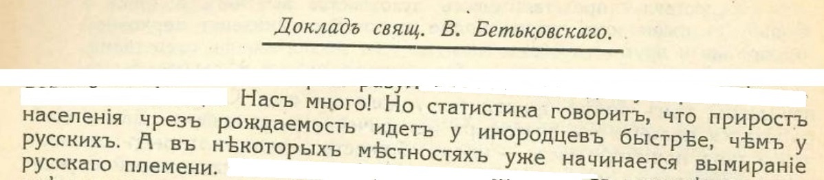 Вырождение населения в Российской империи - Политика, Негатив, Российская империя, Вырождение, Недоедание, Болезнь, Больные, Питание, Солдаты, Длиннопост