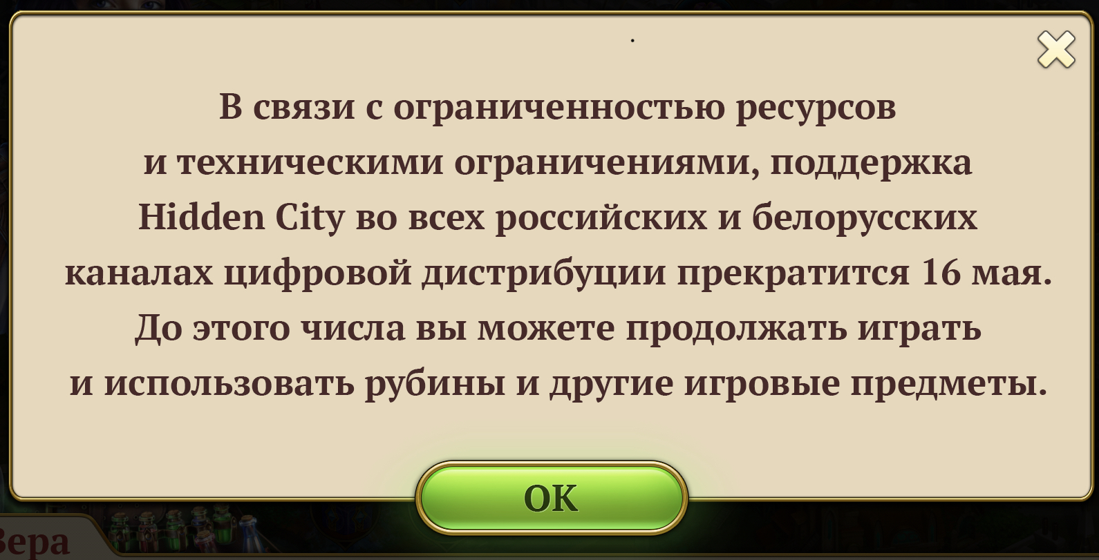 Тихий бздёж... - Идиотизм, Придурки из хаззарда