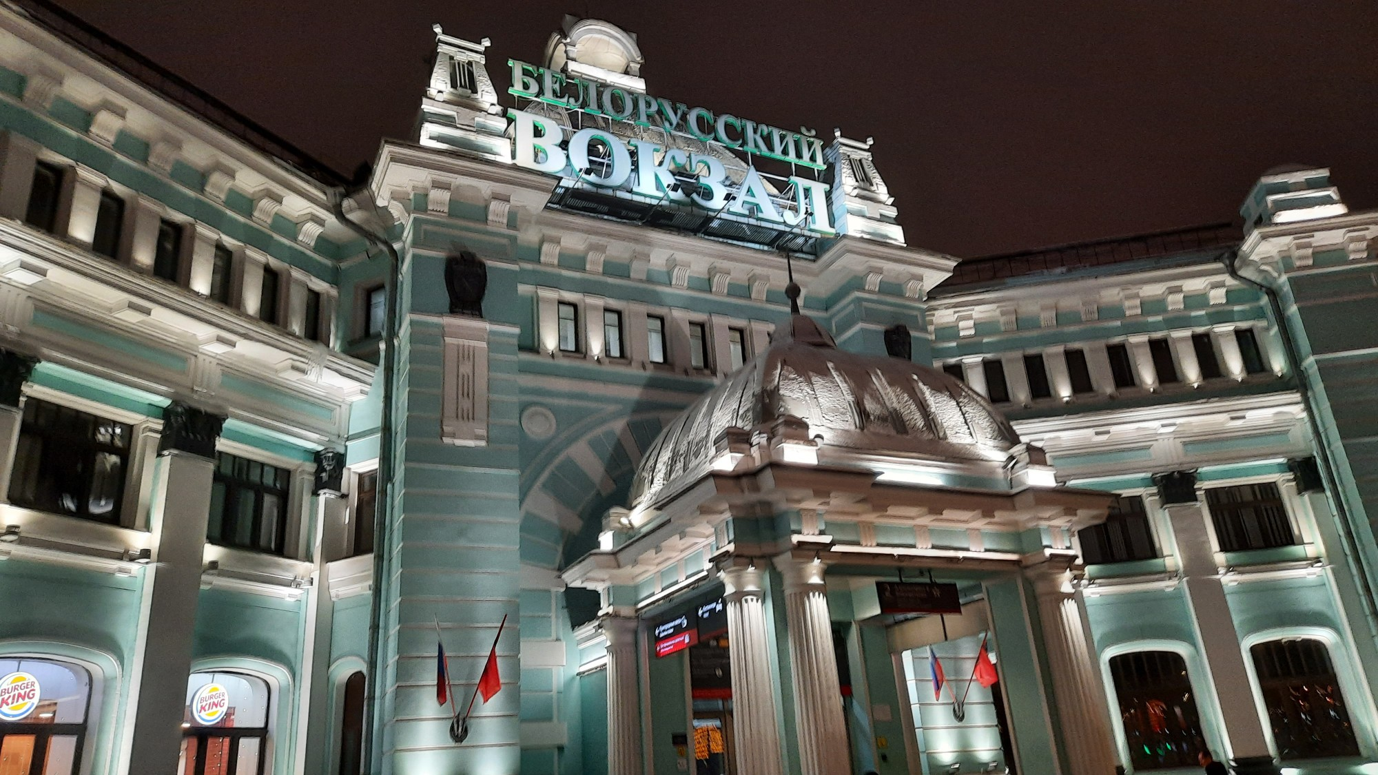 Travel in the wilderness of the Tver region. The slowest train in Russia Zemtsy is Zharkovsky. Part Four - My, Railway, Travels, Public transport, The nature of Russia, A train, Russian Railways, Train, Tver region, Wilderness, Winter, Railway station, Moscow, Longpost