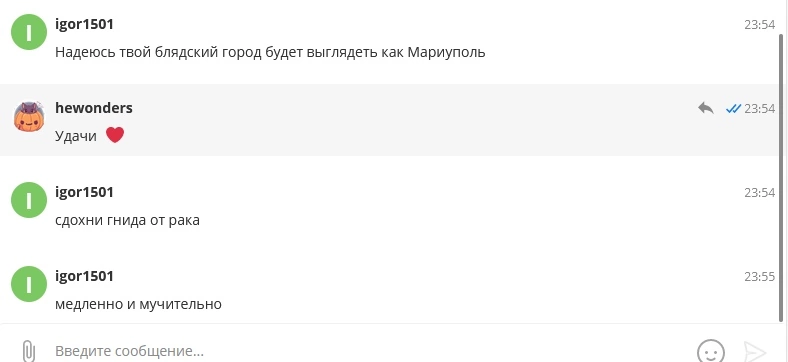 Неадекватный клиент - Моё, Политика, Переписка, Неадекват, Длиннопост, Помощь, Скриншот