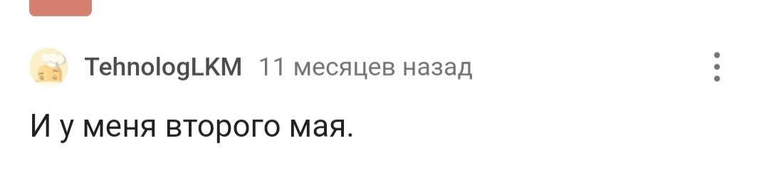 С днем рождения! - Моё, Лига Дня Рождения, Поздравление, Радость, Доброта, Длиннопост