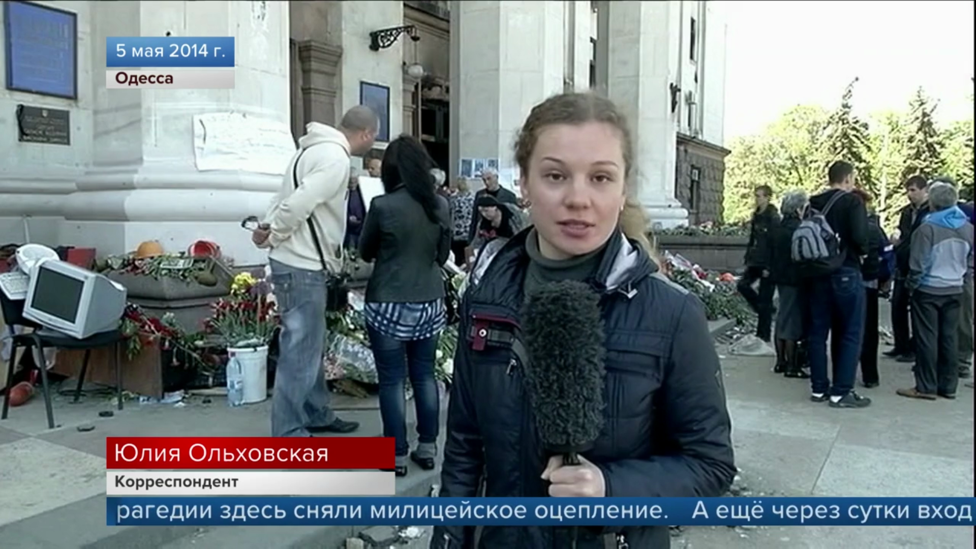 Видео, Одесса дом профсоюзов: подборки видео, смешные видео, милые видео —  Все посты | Пикабу