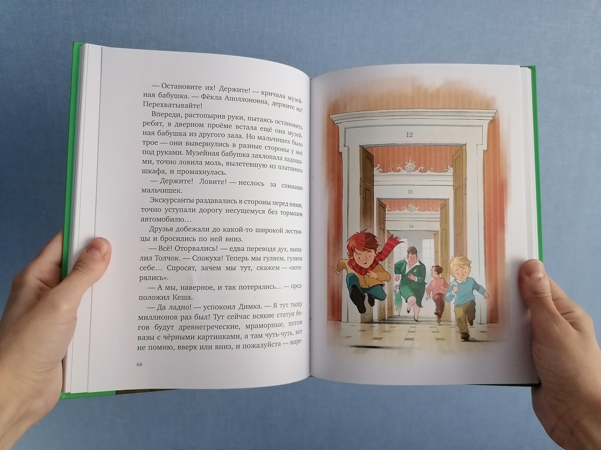 Cake for Pushkin - My, Reading, Books, Recommend a book, What to read?, Writers, Book Review, Literature, Children's literature, Boris Almazov, Library, Children's stories, Longpost