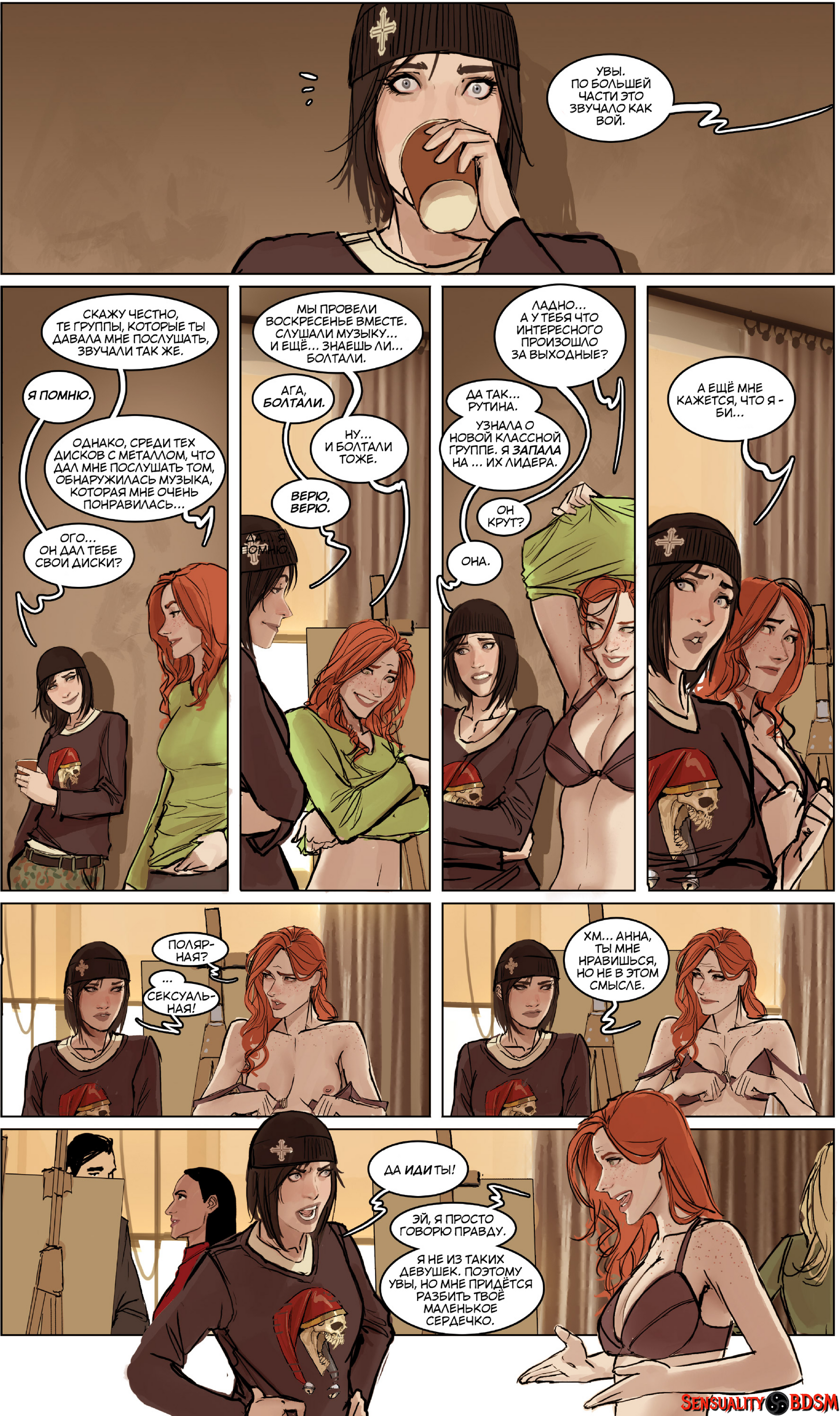 Mercy (Sunstone Vol. 6) - NSFW, BDSM, Книги, Sunstone, Веб-комикс, Авторский комикс, Эротика, Длиннопост, Shiniez