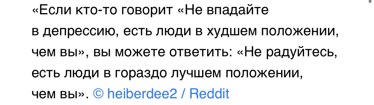 Realist - Screenshot, ADME, Reddit