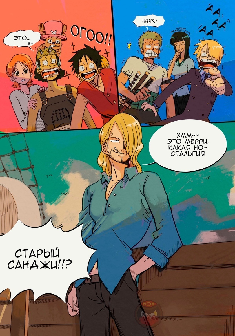 Adult Sanji - Anime, One piece, Manga, , Longpost