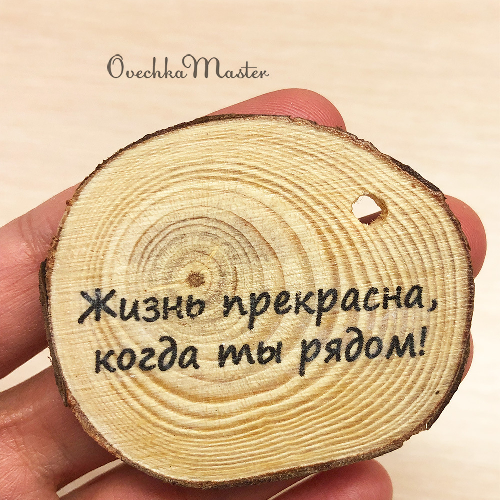 Как перенести рисунок, текст на дерево? Показываю, как это делаю я | Пикабу