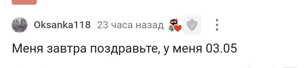 С днем рождения! - Моё, Поздравление, Лига Дня Рождения, Радость, Позитив, Доброта