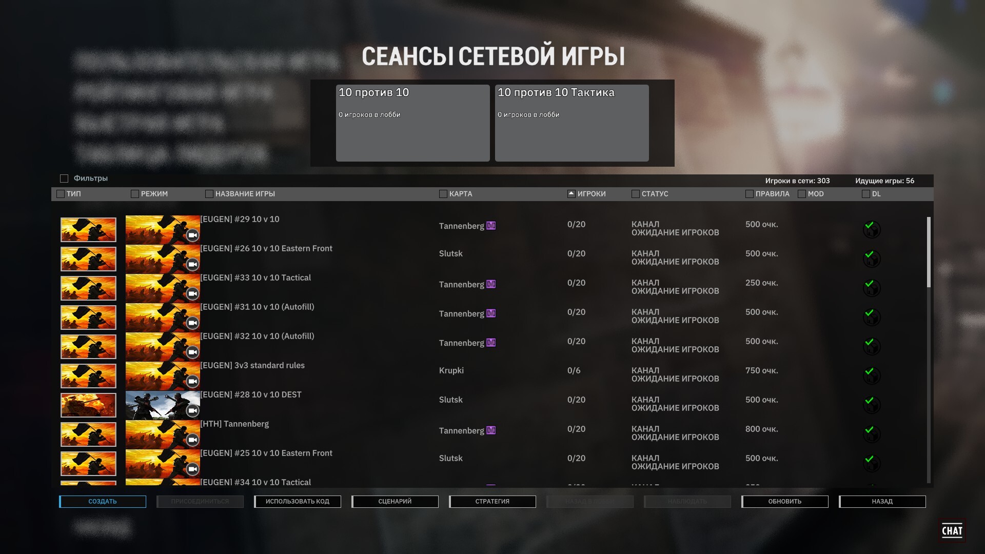 Steel Division 2» или этот День Победы - порохом пропах | Пикабу