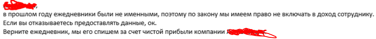 Имеет ли право работодатель уволить, если я не уйду по собственному желанию, как он настаивает? - Моё, Несправедливость, Право, Юристы, Работа, Адвокат, Юридическая помощь, Закон, Трудовой кодекс, Трудовое право, Помощь, IT, Аутсорсинг, Консультация, Лига юристов, Длиннопост, Видео