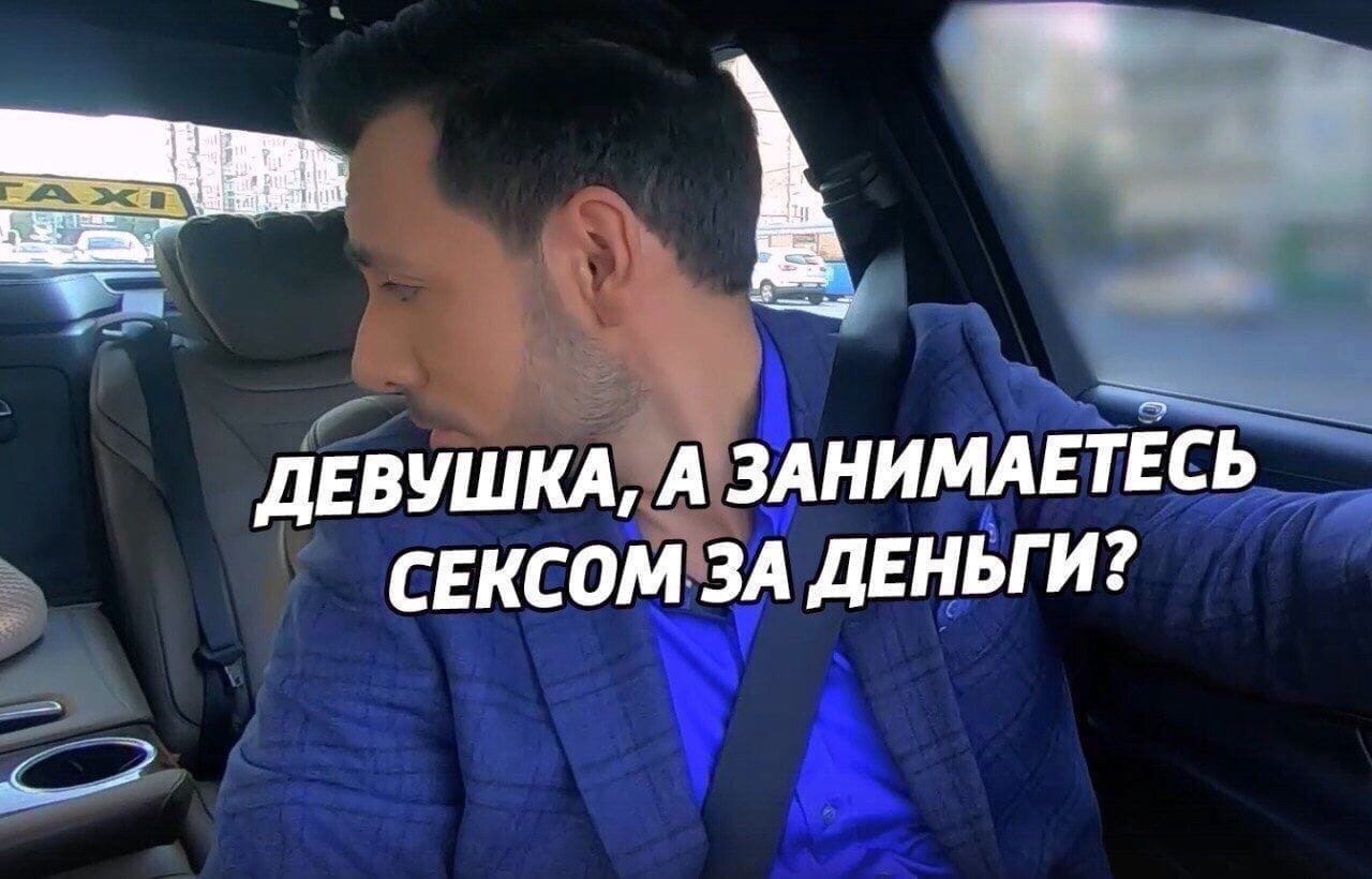 Fake.Taxi - NSFW, Memes, Picture with text, Taxi, Katerina Shiryaeva, To be continued, Longpost