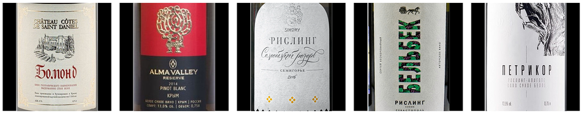 Top 30 Russian wines from Denis Rudenko - Russian wine, Wine, Video, Youtube, Longpost