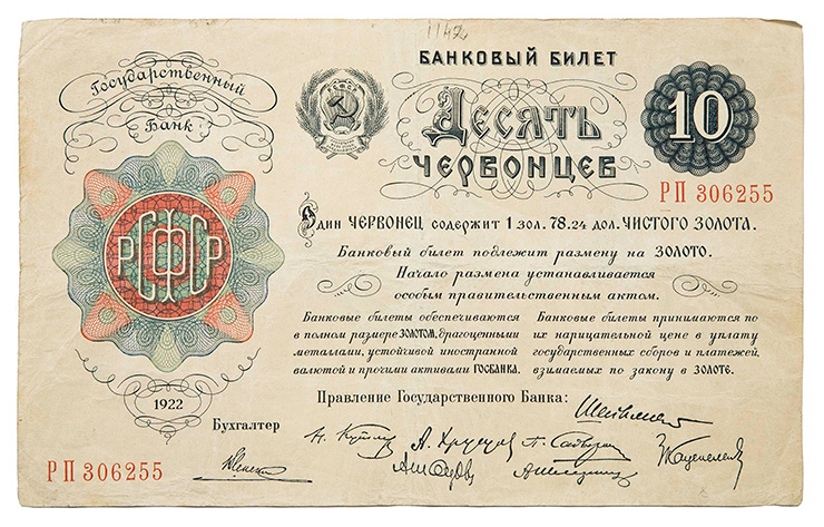 Глобальный исторический архив курсов валют | Пикабу