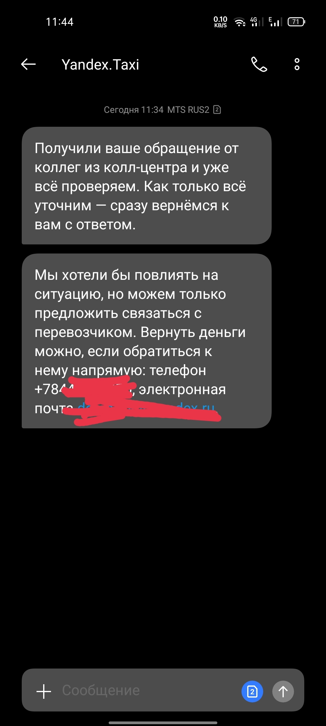 Как ответить на соси хуй | ОТВЕТЫ НА ОБИДНЫЕ ФРАЗЫ. УЧИМСЯ ХАМИТЬ КРАСИВО! | ВКонтакте