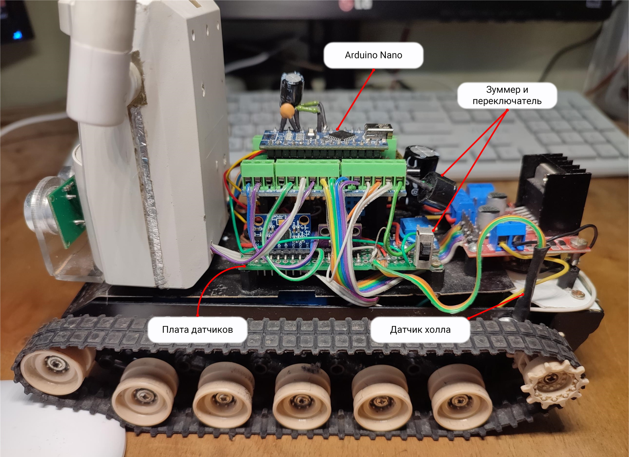 Самодельный WiFi танк. ESP-32 + Arduino - Моё, Arduino, Esp32, Самоделки, Своими руками, Электроника, Микроконтроллеры, Робот, Видео, Длиннопост