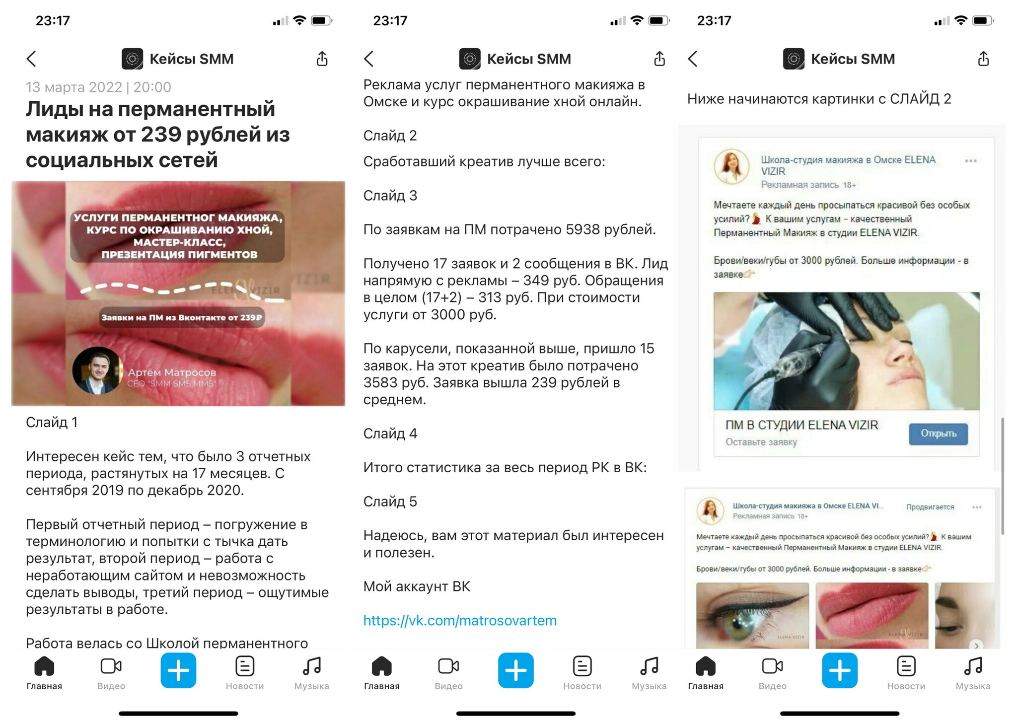 Что такое российские аналоги зарубежных социальных сетей. Tenchat, Yarus,  Yappy, Fiesta, Now | Пикабу