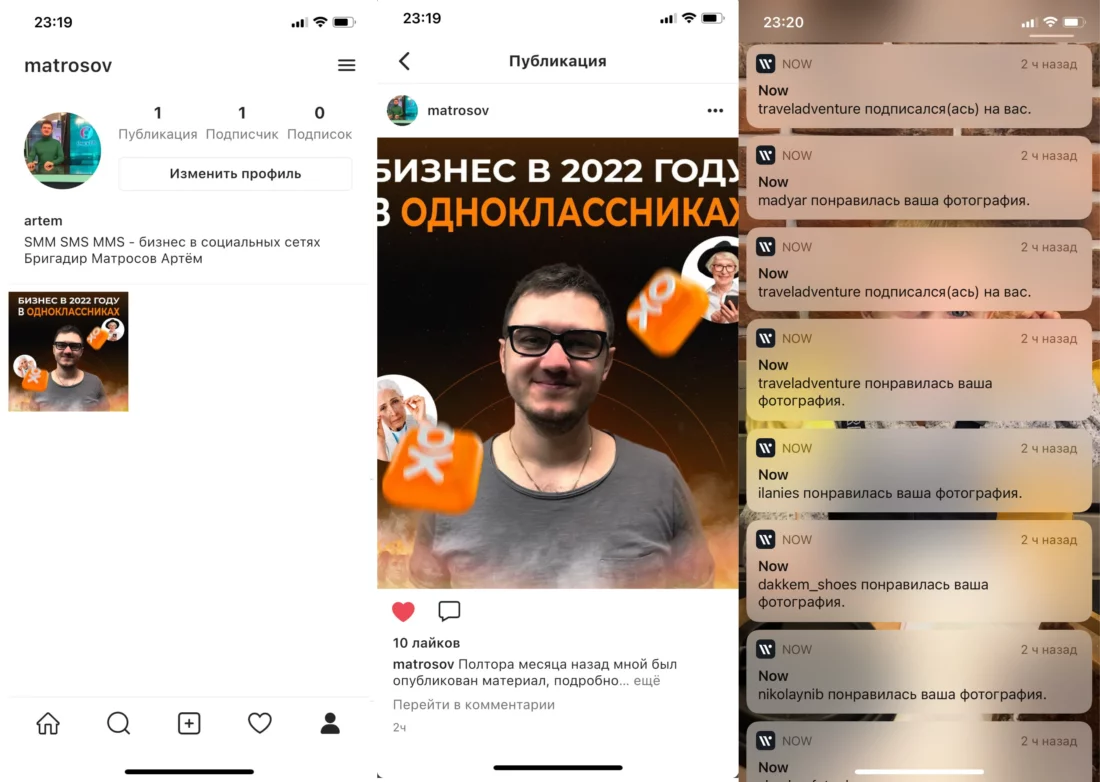 Что такое российские аналоги зарубежных социальных сетей. Tenchat, Yarus,  Yappy, Fiesta, Now | Пикабу