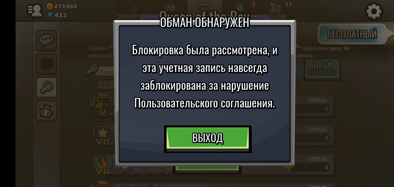 Санкции, всюду санкции | Пикабу