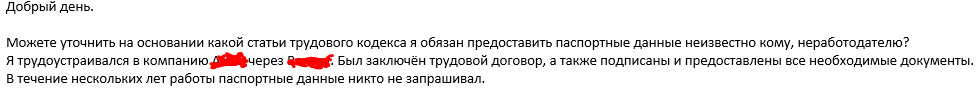 Имеет ли право работодатель уволить, если я не уйду по собственному желанию, как он настаивает? - Моё, Несправедливость, Право, Юристы, Работа, Адвокат, Юридическая помощь, Закон, Трудовой кодекс, Трудовое право, Помощь, IT, Аутсорсинг, Консультация, Лига юристов, Длиннопост, Видео