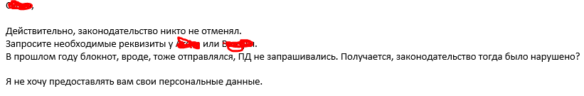 Имеет ли право работодатель уволить, если я не уйду по собственному желанию, как он настаивает? - Моё, Несправедливость, Право, Юристы, Работа, Адвокат, Юридическая помощь, Закон, Трудовой кодекс, Трудовое право, Помощь, IT, Аутсорсинг, Консультация, Лига юристов, Длиннопост, Видео