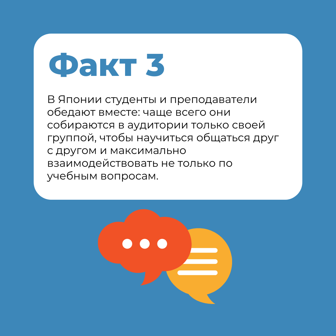 6 интересных фактов о зарубежном образовании | Пикабу