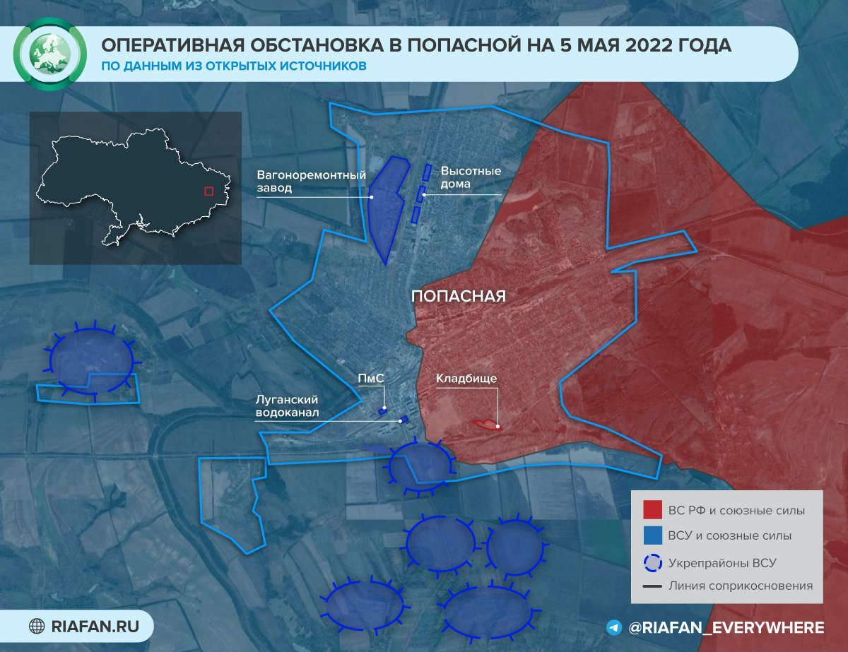 Сводка военных действий из Попасной | Пикабу