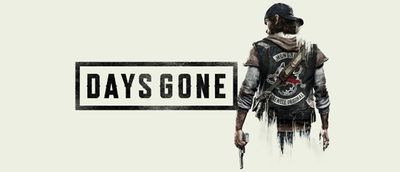 Days Gone Draw - My, Steam, Steamgifts, Computer games, Drawing, Days Gone, GIF