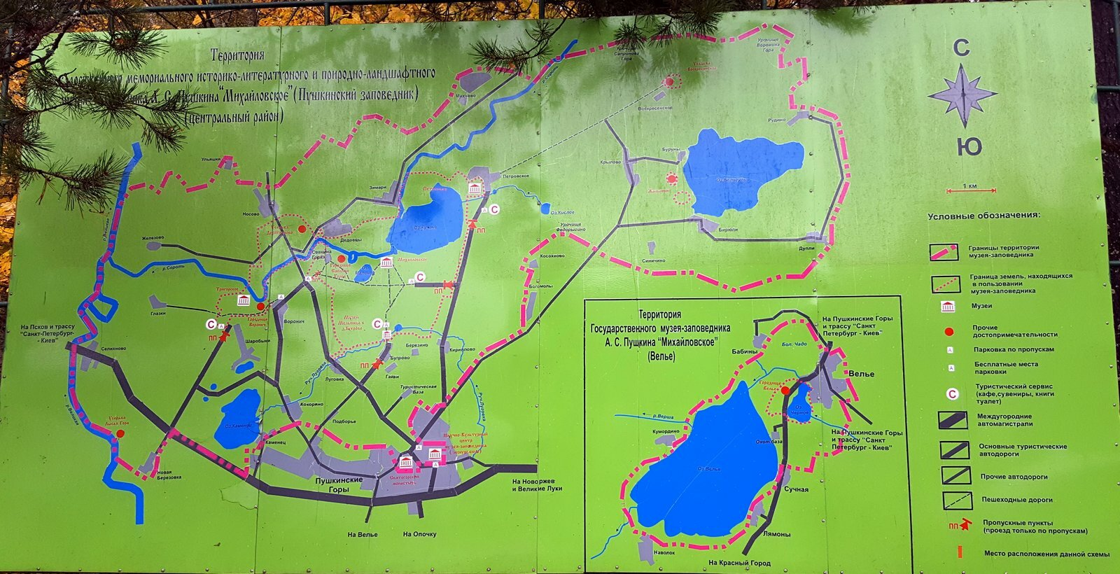 Москва пушкинские горы расстояние. Пропуск Михайловское Пушкинские горы. Карта Пушкинские горы Михайловское Петровской. Ямбург Михайловское Пушкин.