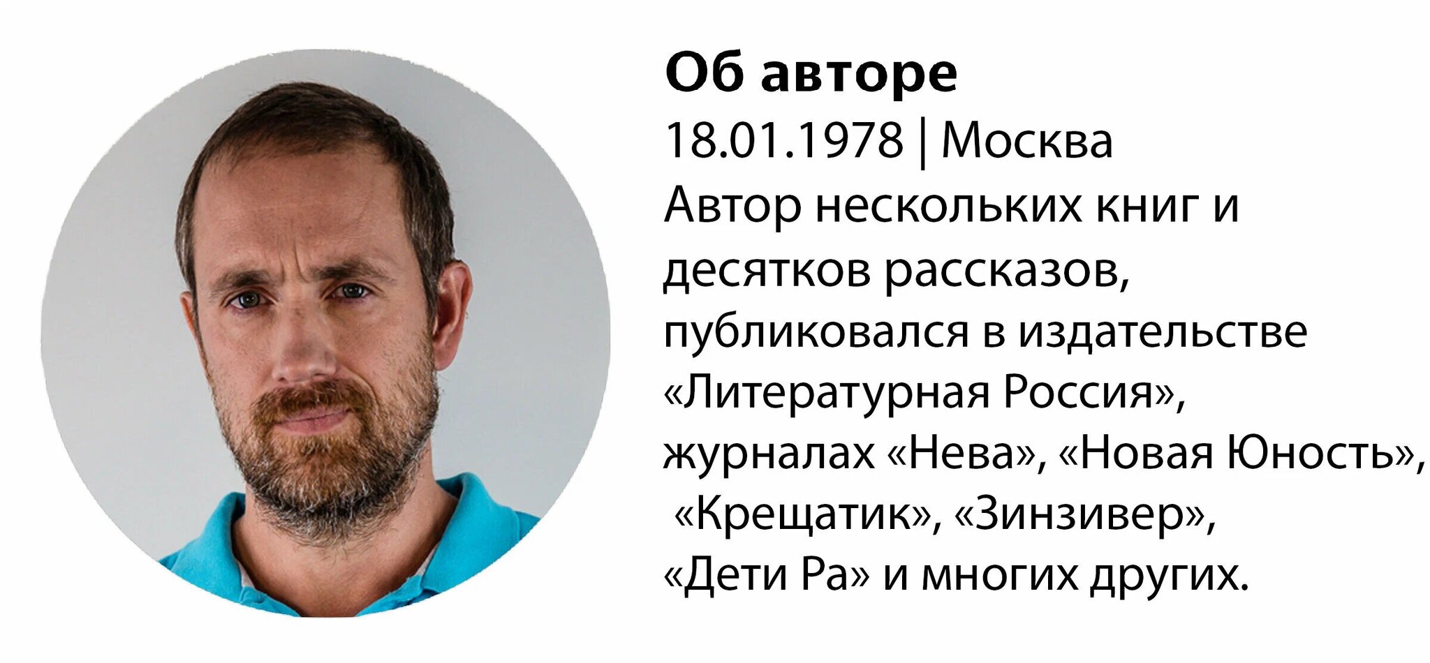 Лучший из миров | Иван Гобзев - Авторский рассказ, Рассказ, Писательство, Продолжение следует, Проза, Длиннопост