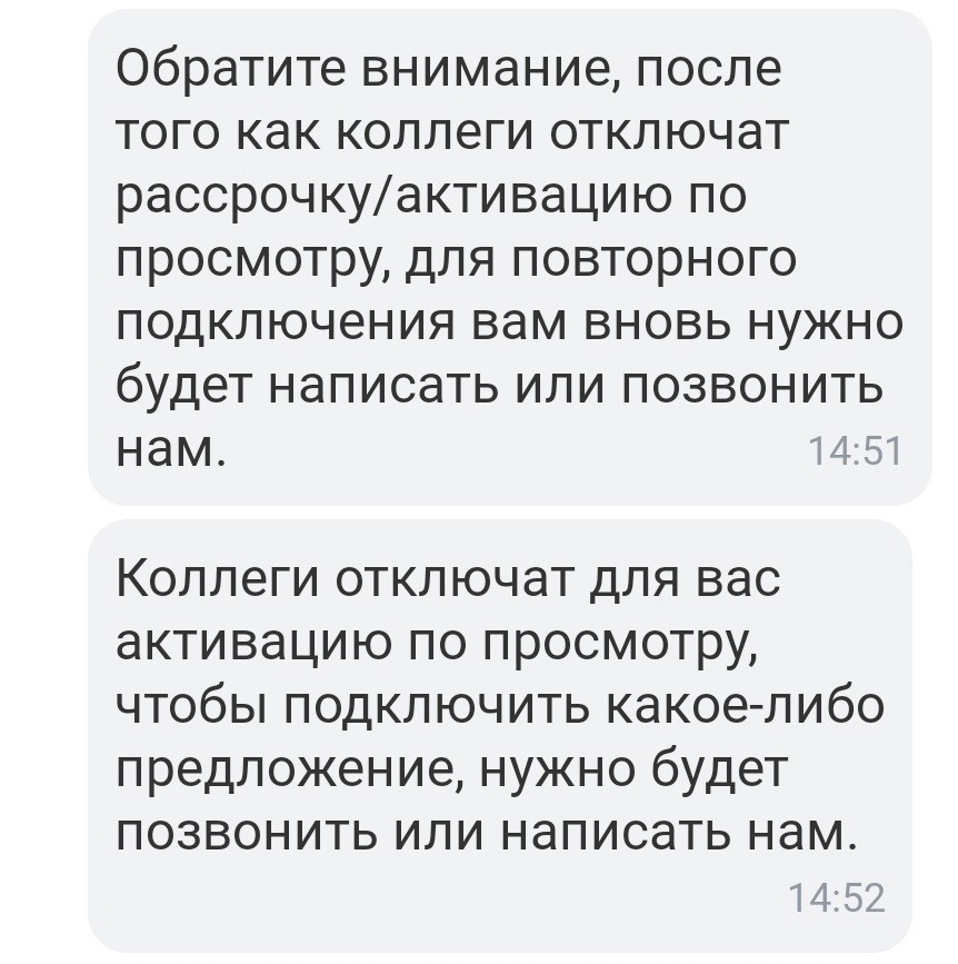 Для держателей кредиток тинькофф банка - Моё, Тинькофф банк, Рассрочка, Негатив