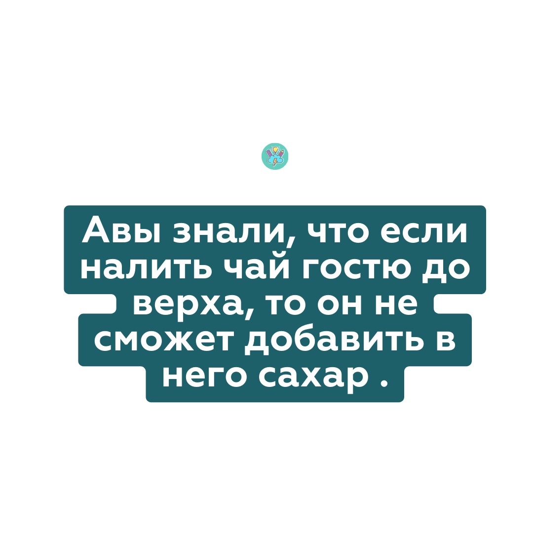 Шалом - Картинка с текстом, Юмор, Евреи, Экономия, Жадность, Повтор