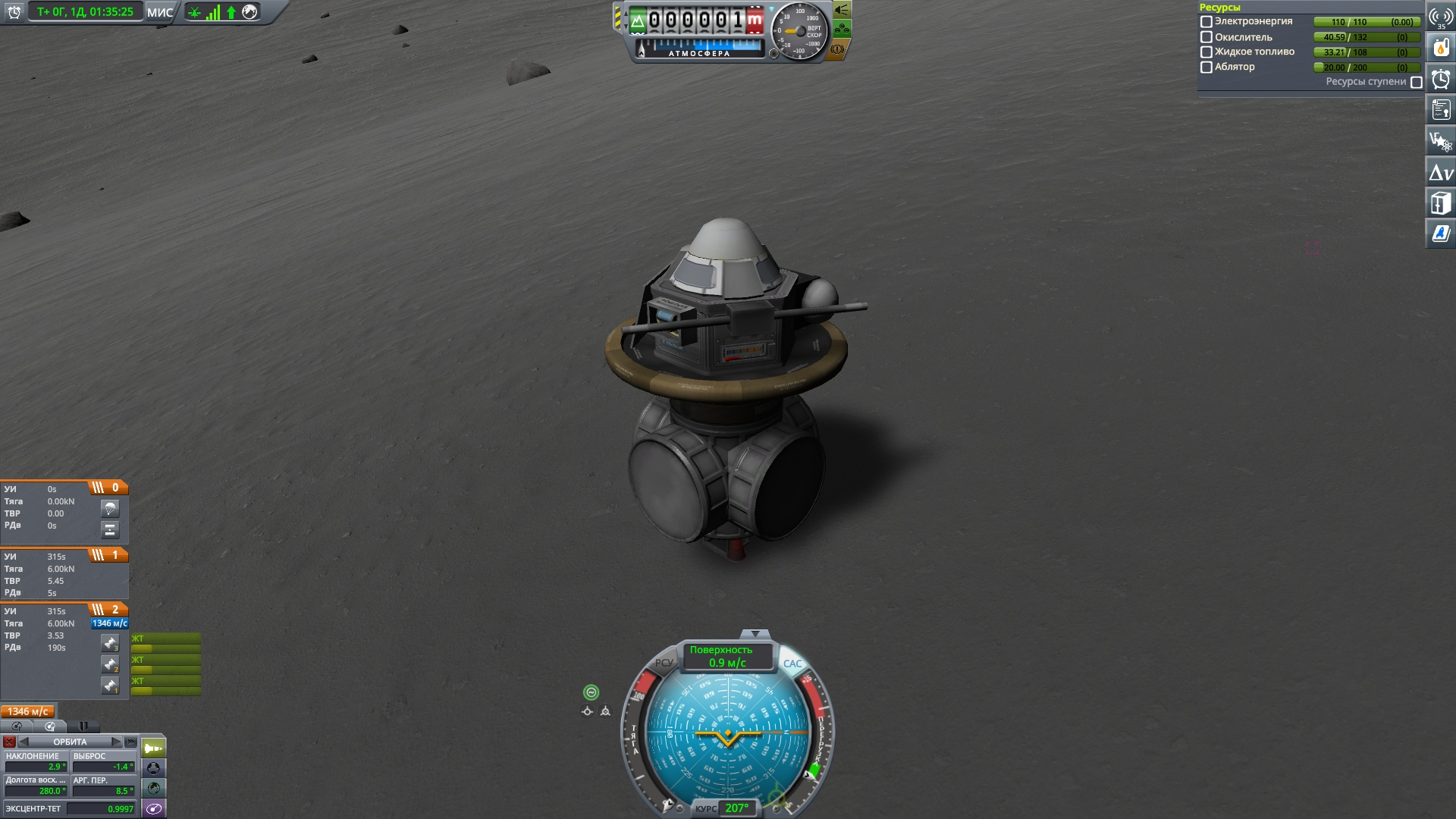 To Muna and back with a scientific mission for 18 tons and 30 parts! - My, Kerbal space program, Picture with text, GIF, Longpost