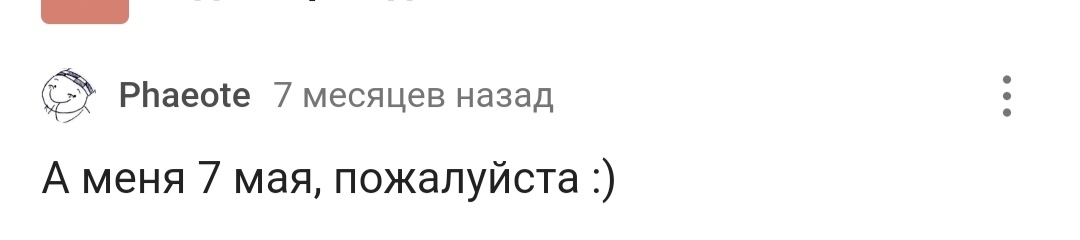 С днем рождения! - Моё, Лига Дня Рождения, Поздравление, Радость, Доброта, Позитив