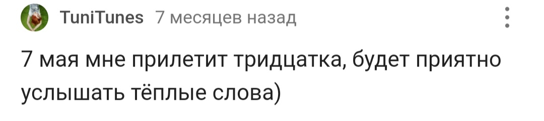 С днем рождения! - Моё, Лига Дня Рождения, Поздравление, Радость, Доброта, Позитив