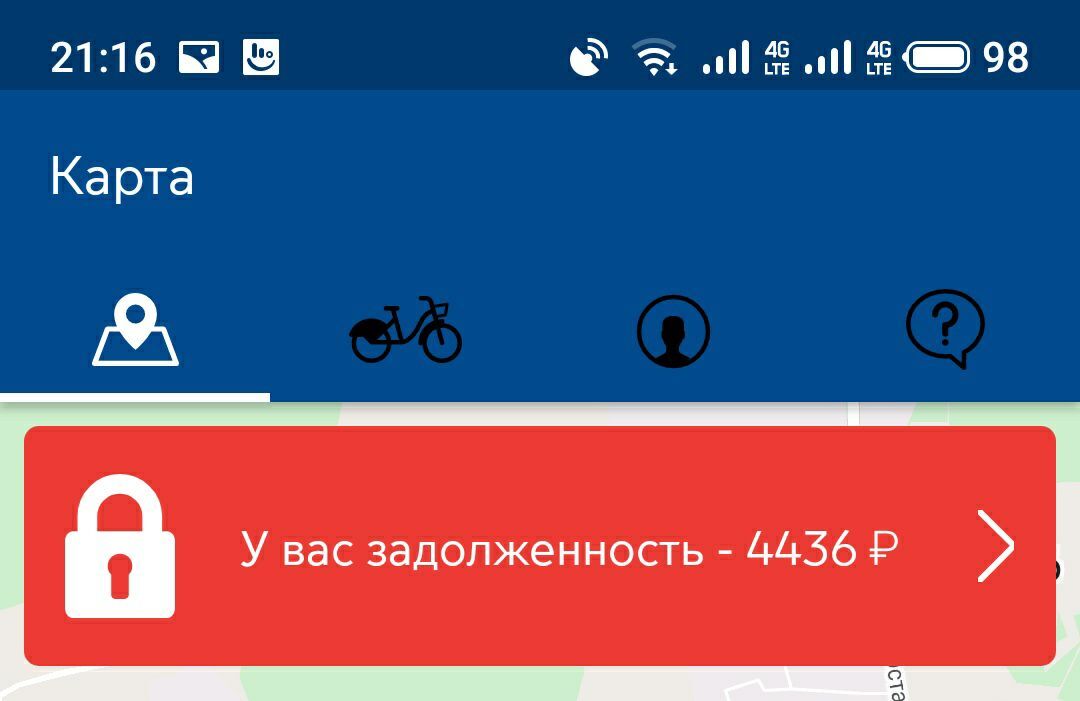 Velobike aka Pay 4.5k in 40 minutes - My, A complaint, Support service, Bike rental, A bike, Longpost, Negative