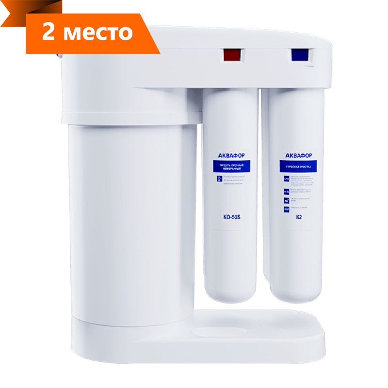 Rating of the best filters and reverse osmosis systems for an apartment - My, Reverse osmosis, Apartment, Purchase, The best, Rating, Installation, Prices, Longpost