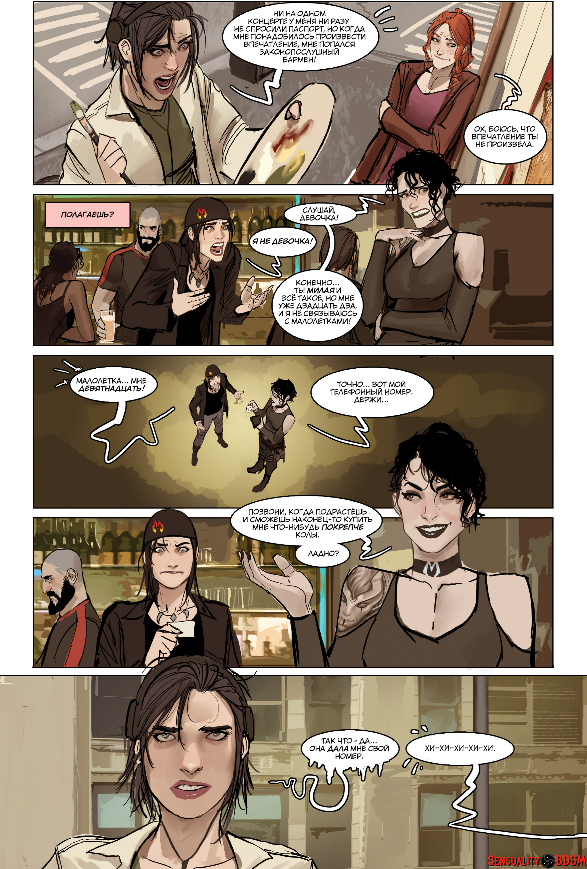 Mercy (Sunstone Vol. 6) - NSFW, BDSM, Books, Sunstone, Web comic, Author's comic, Erotic, Longpost, Shiniez