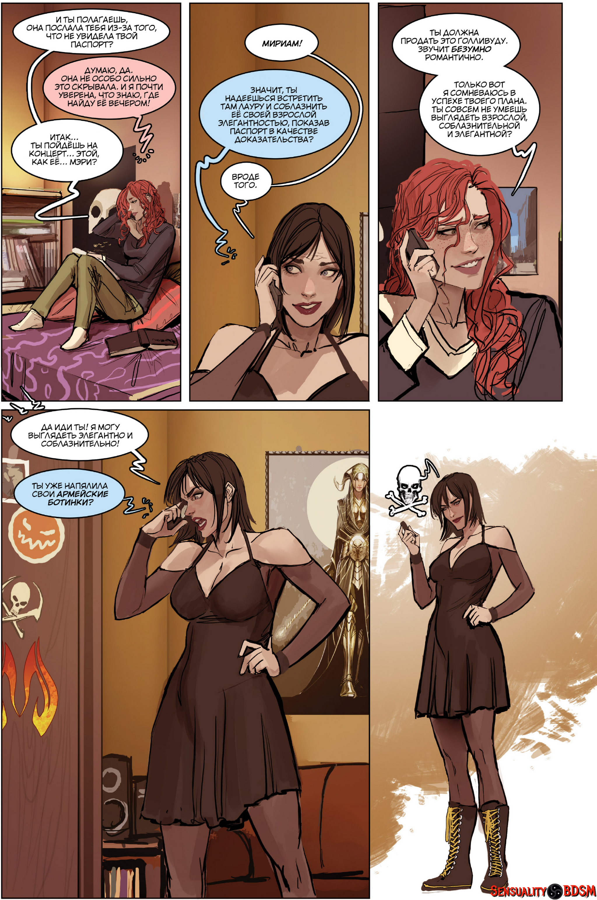 Mercy (Sunstone Vol. 6) - NSFW, BDSM, Books, Sunstone, Web comic, Author's comic, Erotic, Longpost, Shiniez