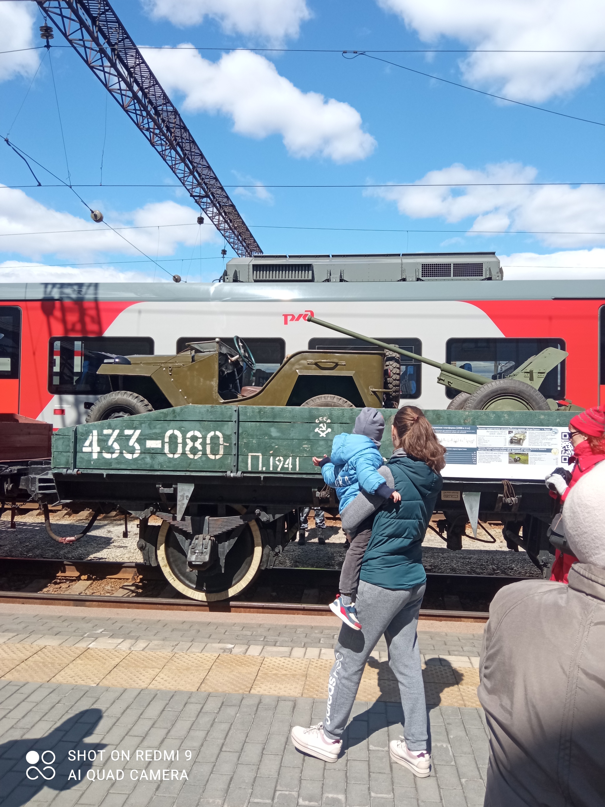 Поезд Победы в Екатеринбурге | Пикабу