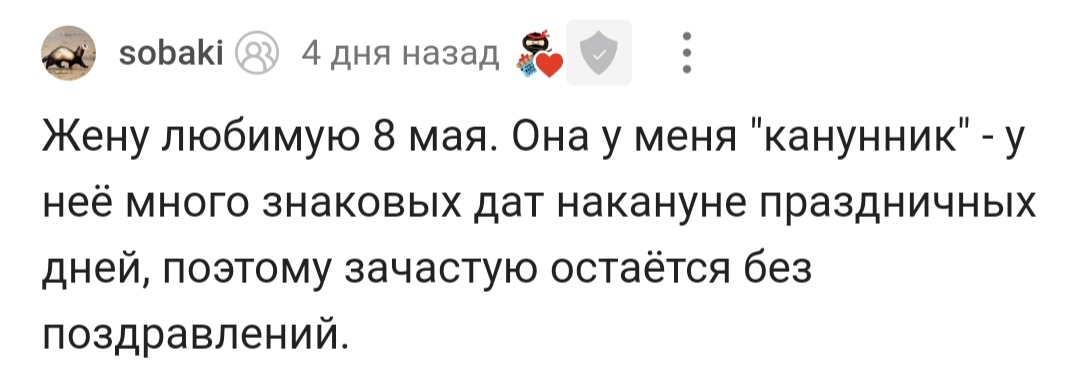 С днем рождения! - Моё, Лига Дня Рождения, Поздравление, Радость, Позитив, Доброта, Длиннопост