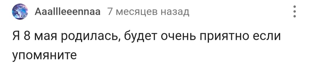 С днем рождения! - Моё, Лига Дня Рождения, Поздравление, Радость, Позитив, Доброта, Длиннопост