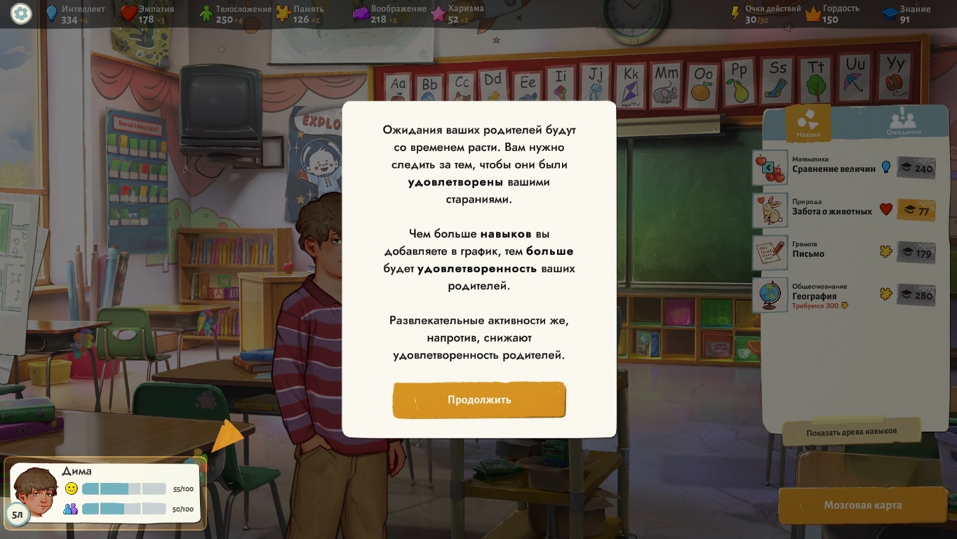 Симуляторы в которые я играю! 