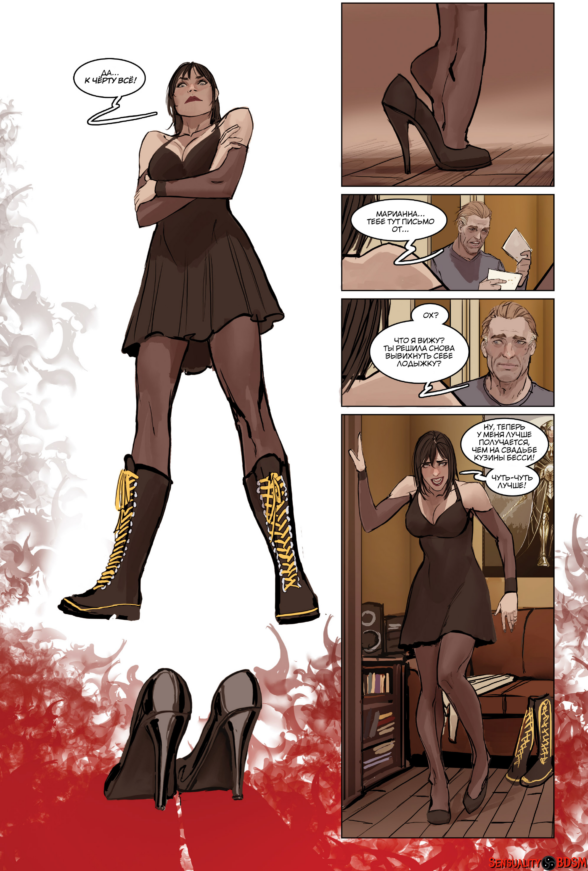 Mercy (Sunstone Vol. 6) - NSFW, BDSM, Books, Sunstone, Web comic, Author's comic, Erotic, Longpost, Shiniez