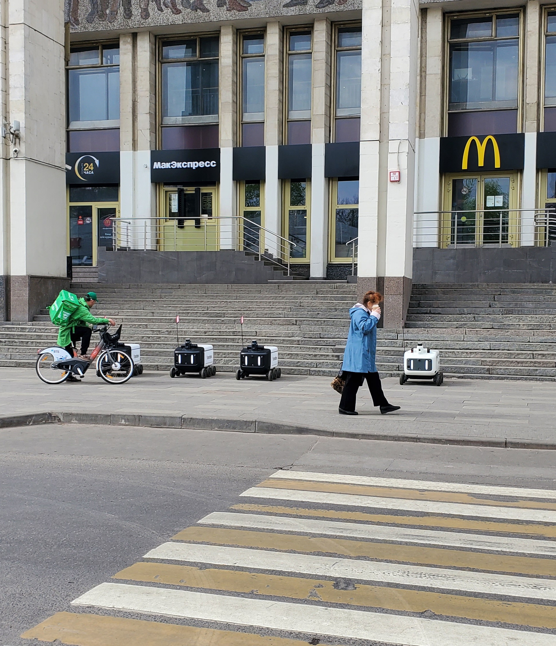 Three generations - My, Moscow, Delivery