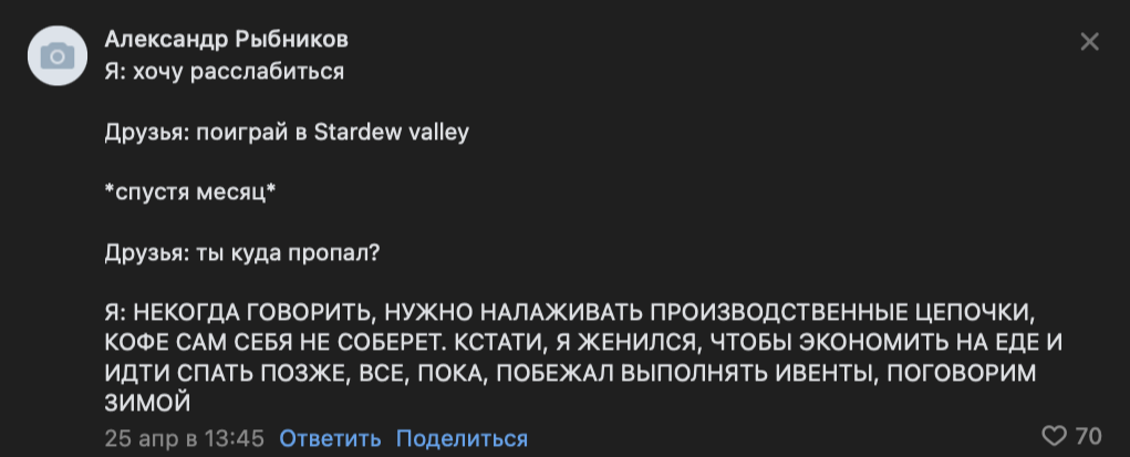 Ответ на пост «После такого Dark Souls покажется цветочками» - Cities: Skylines, Градостроительный симулятор, Игры, Ожидание и реальность, Юмор, Градостроительство, Картинка с текстом, Stardew Valley, Ответ на пост, Скриншот