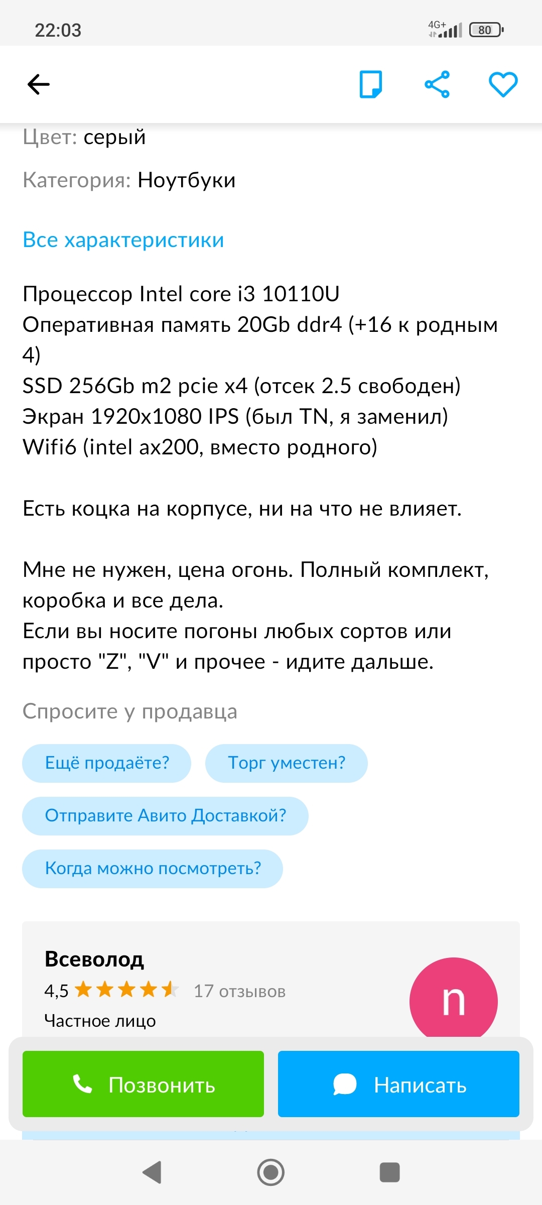 Непонятно - Моё, Антироссийская политика, Психиатрическая больница, Длиннопост