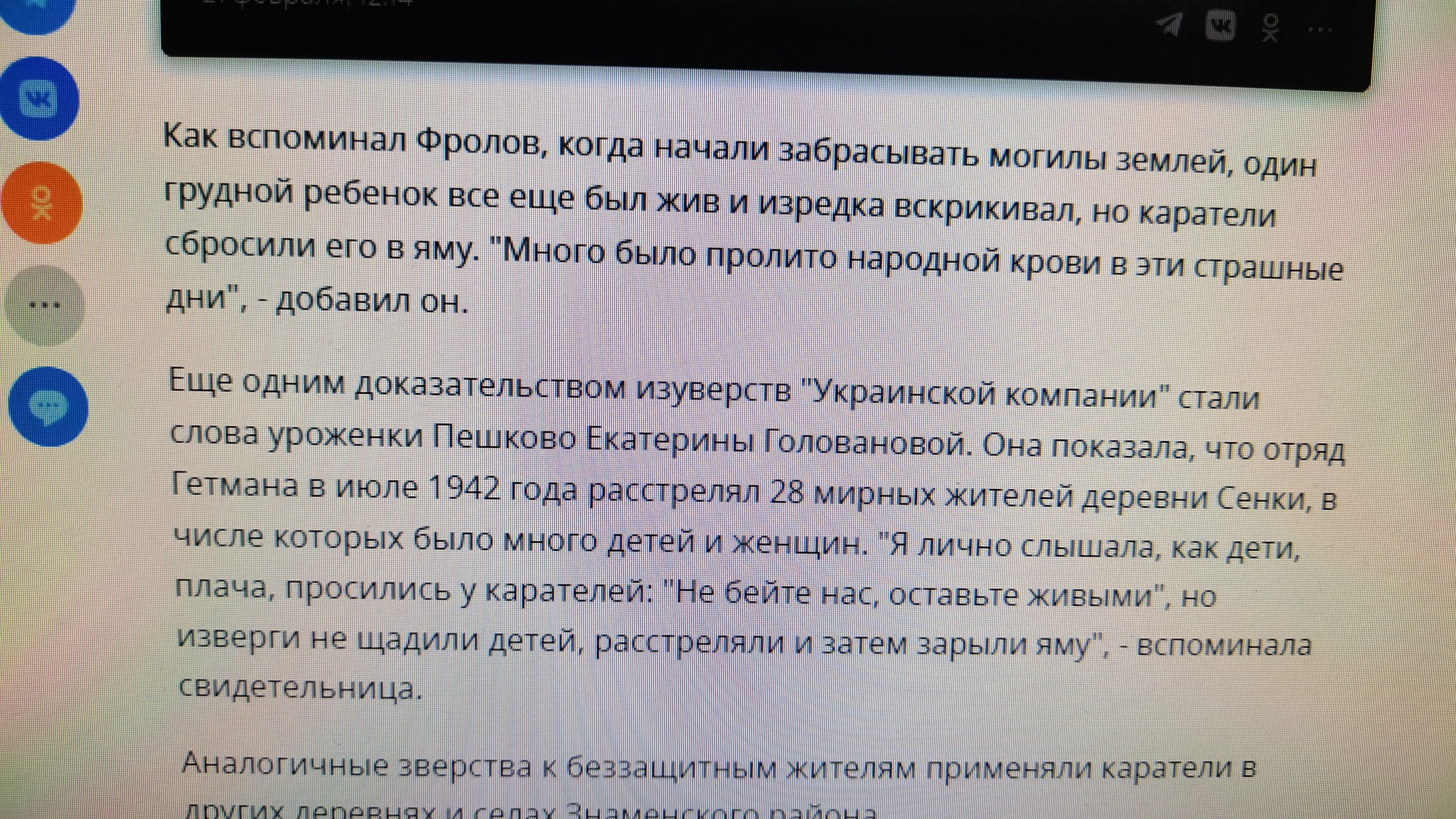 А может быть и не было меня... - Моё, 9 мая - День Победы, Никто не забыт, Прадед, Семья