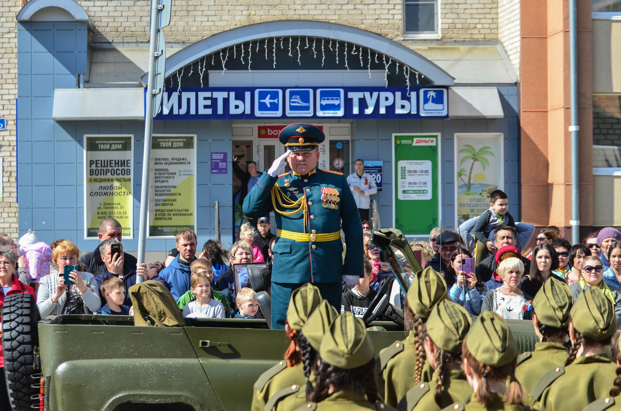 9 Мая в Советском | Пикабу